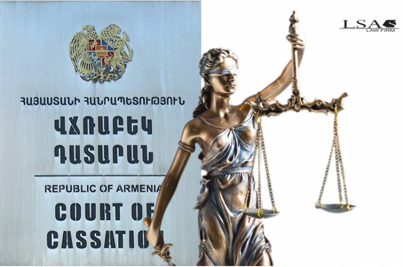 The Court of Cassation Rejected the Cassation Appeal of the RA Prosecutor General A. Davtyan Against Our Client.  LSA  Won Another Victory, This Time by Decision of the Court of Cassationby Decision No. 48/10.06.2021